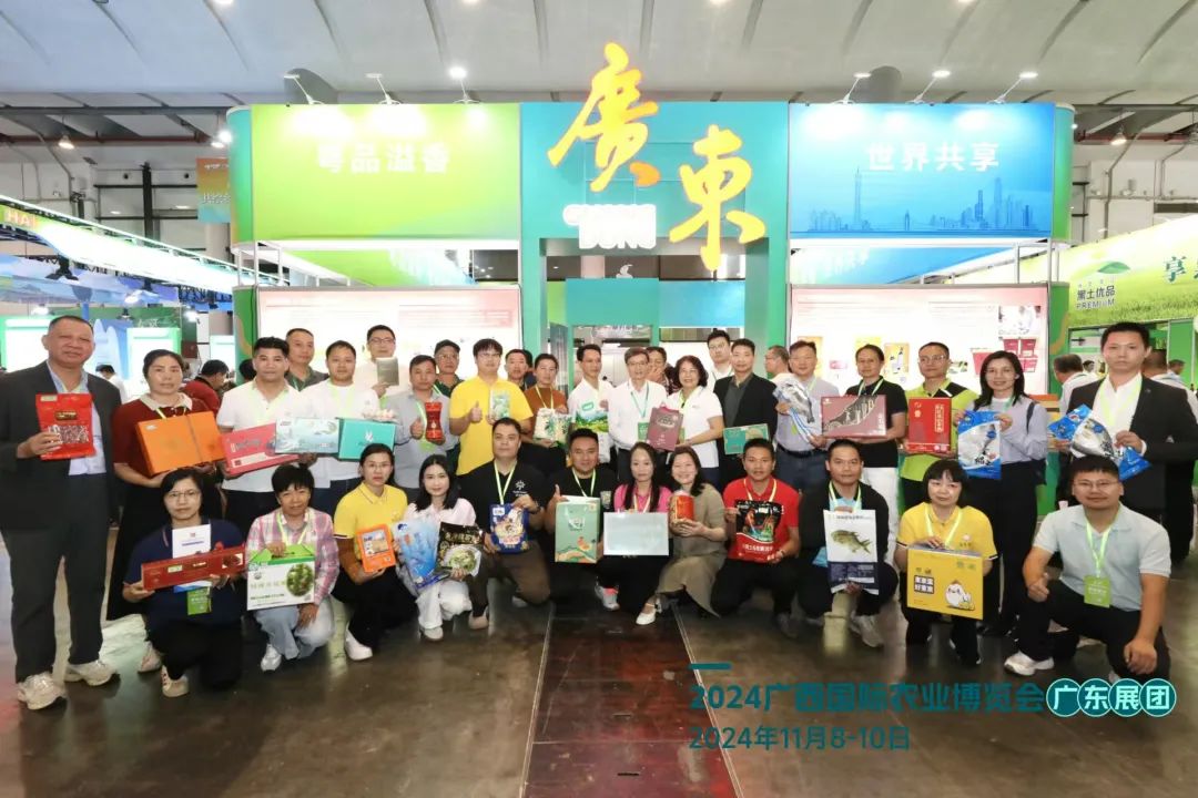 粤品溢香 世界共享 || 东东蛋应邀“粤字号”展团亮相广西农博会