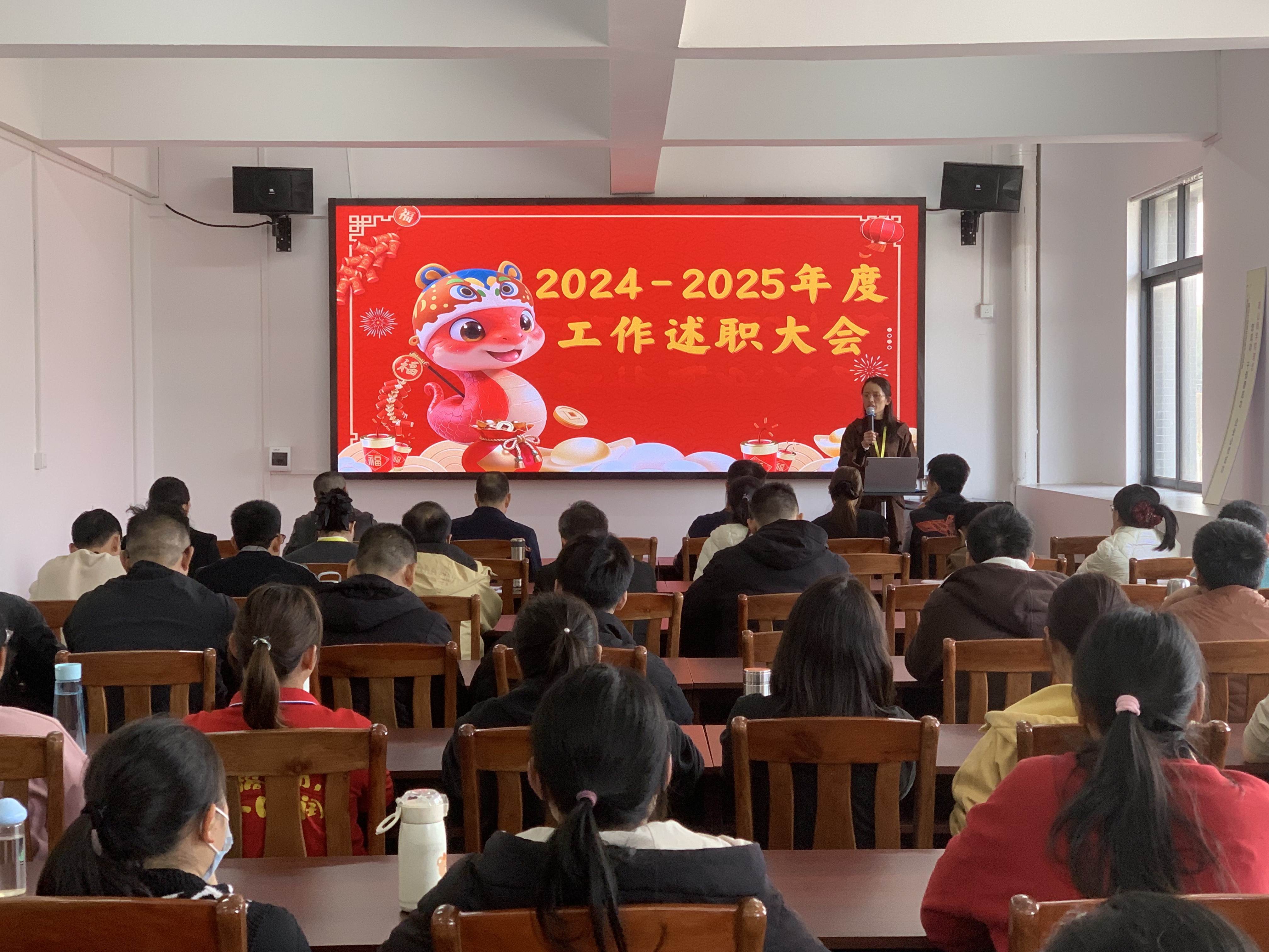 东东集团举办2024-2025年度工作述职大会