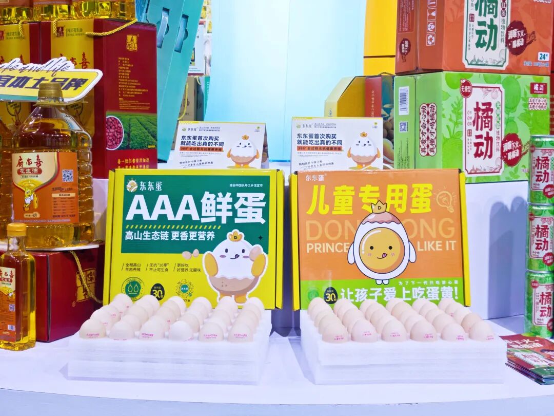 东东蛋携&ldquo;儿童专用蛋&rdquo;新品亮相2025大湾区农产品交易会暨土特产精品博览会
